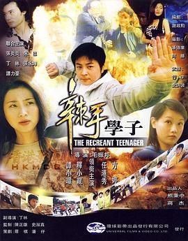 《边缘行者第二季》